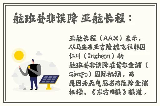 精品久久久无码**中文字幕免费